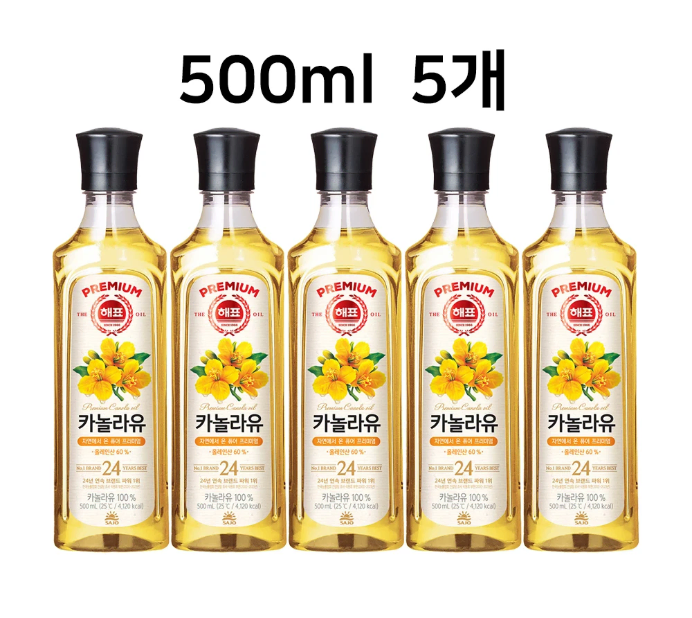 무료배송-해표 카놀라유 500ml 5개 식용유 사조